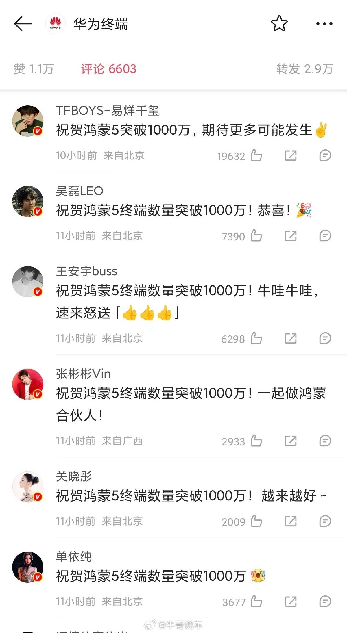 “我嘴很笨，一点都不会营销。”[doge] ​​​