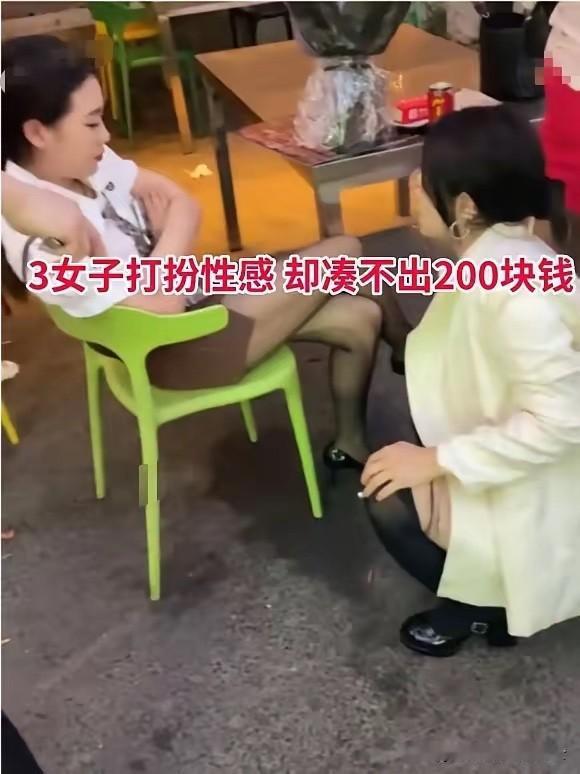 辽宁一家街边烧烤店里，三名年轻女生坐下点了烤串和酒水，吃到中途主动打电话喊男生过