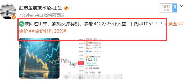小赚也是赚，今天这美盘非常肆意妄为，为了保住手中利润，王生选择见好就收！持空的空