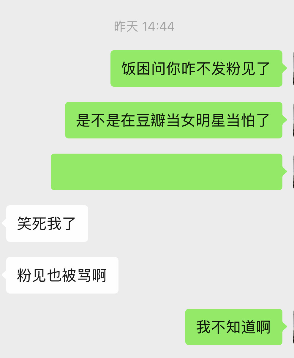 谁给我们辫老师整成这样了👊🏻 
