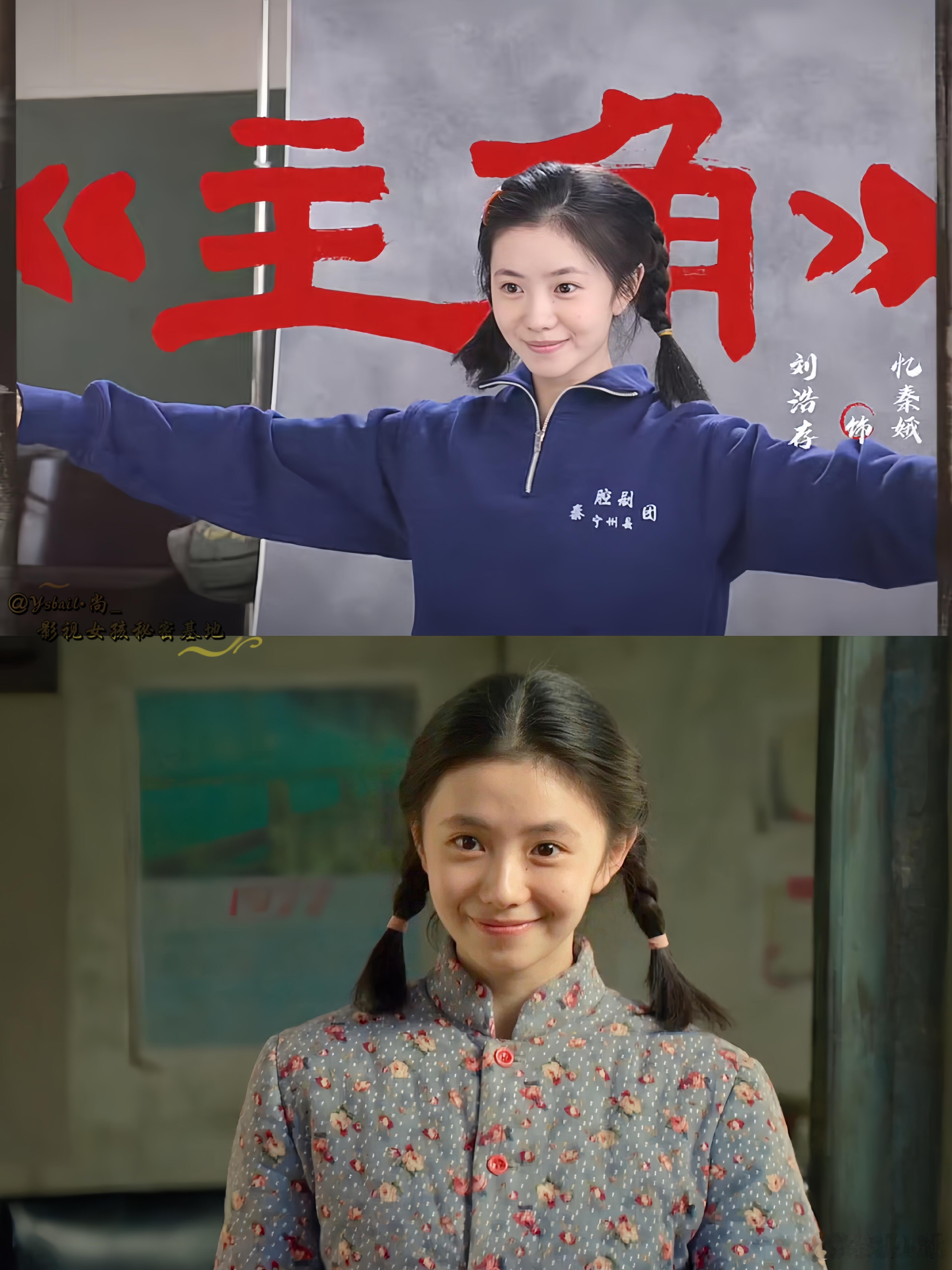 刘浩存穿大棉袄二棉裤跳舞 刘浩存真的太会演了！穿着这么臃肿的棉衣棉裤，居然还能跳