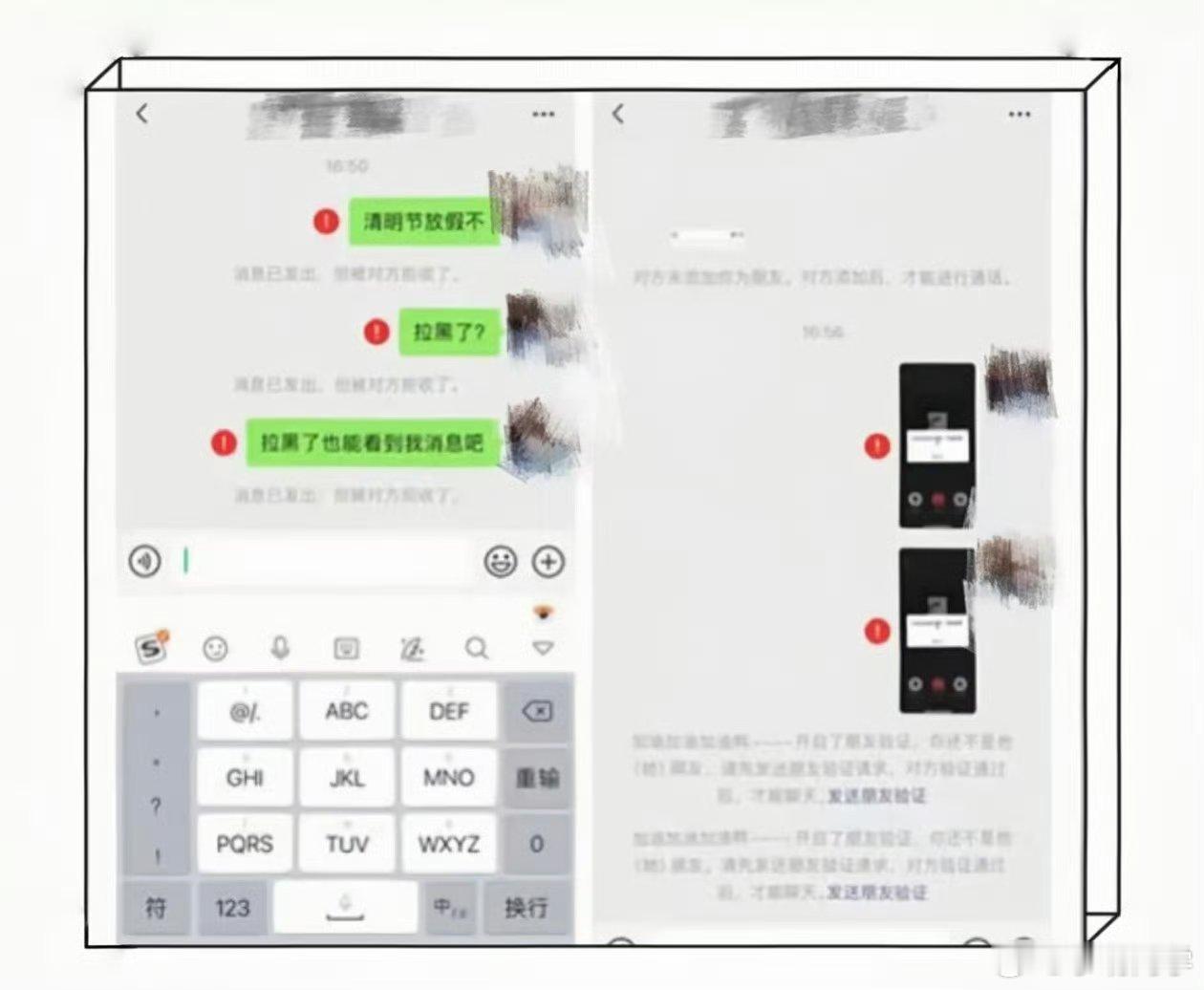 微信 单删提示 这个功能不错，我就有过被人删了完全不知情，等要联系的时候发现被人