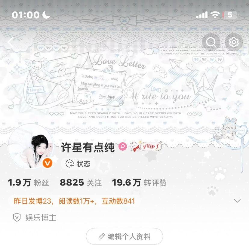 蓝色系 鞠婧祎 I 点菜I 主页搭配🌨️❄️𓇼 "𝑩𝒆𝒄𝒂𝒖𝒔?