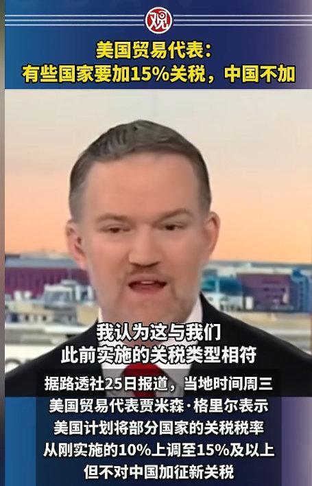 啧啧，看看，是不是只有实力才会赢得尊重。
税宗一边写小作文教育高市早苗要早点兑现