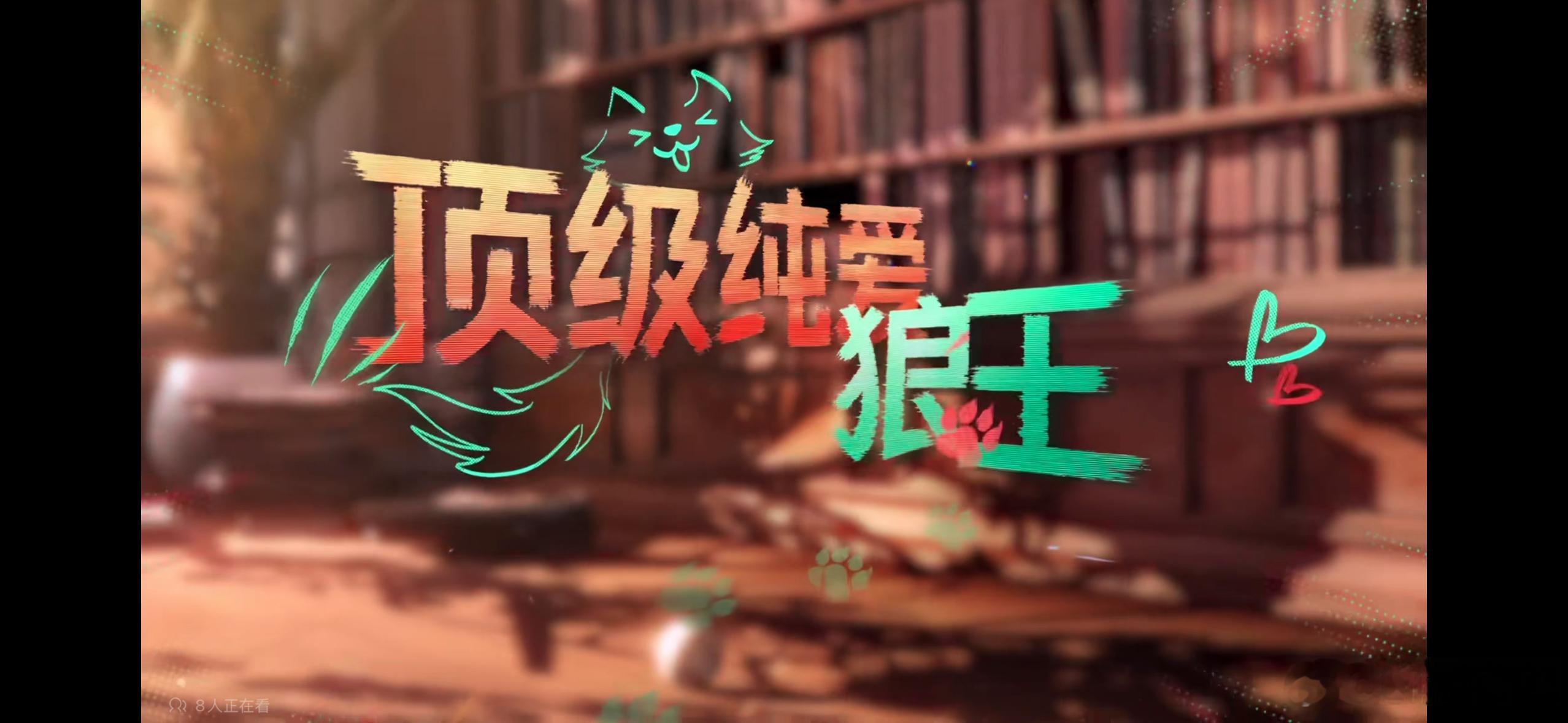 其实敖尹的身份目前只公布了EonCore的董事长，但是其他身份并没有展露，比如说