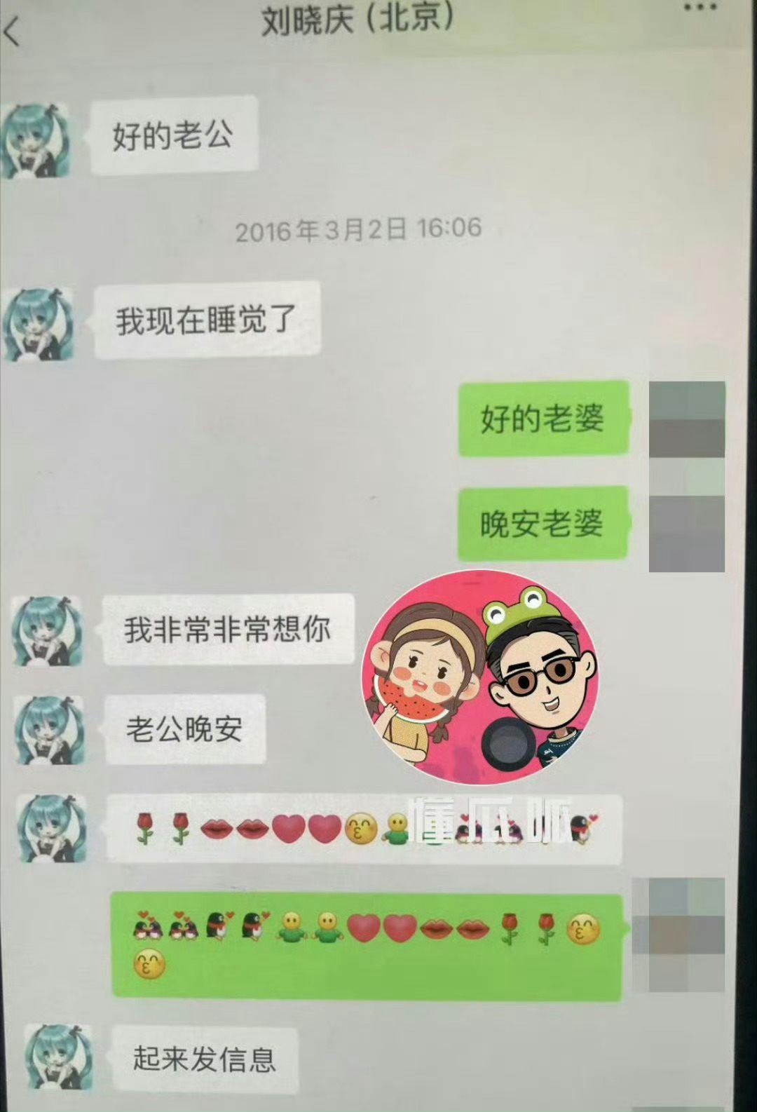 #男方给刘晓庆的备注# 男方给刘晓庆的备注是刘晓庆（北京）谁家男女朋友这样备注啊