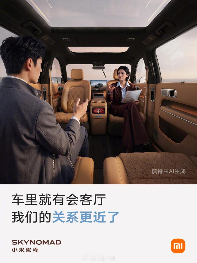 雷军展示了小米澎程N9的几个实用场景，大家可以看看是不是切入到你的痛点了。小米澎