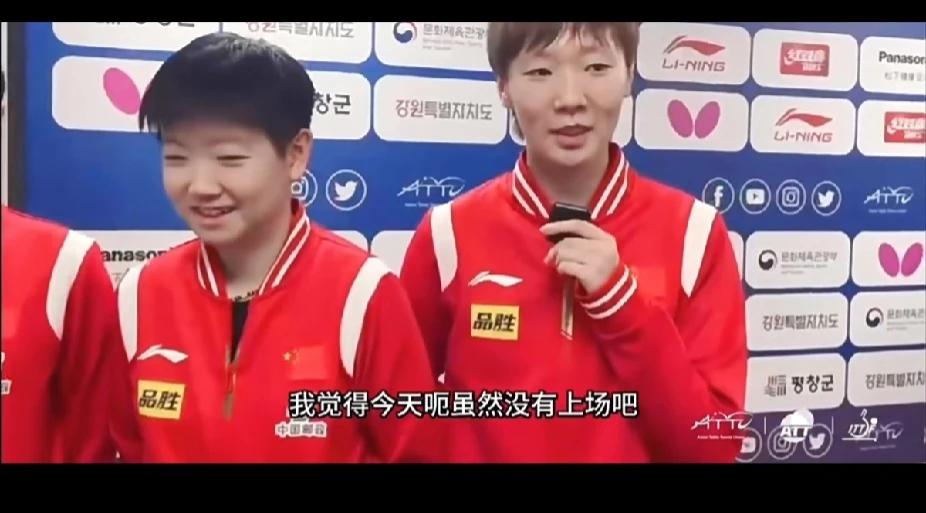 亚锦赛第一冠！中国国乒女团！[赞][赞][赞]
让我们再去看看她们，那接受采访的