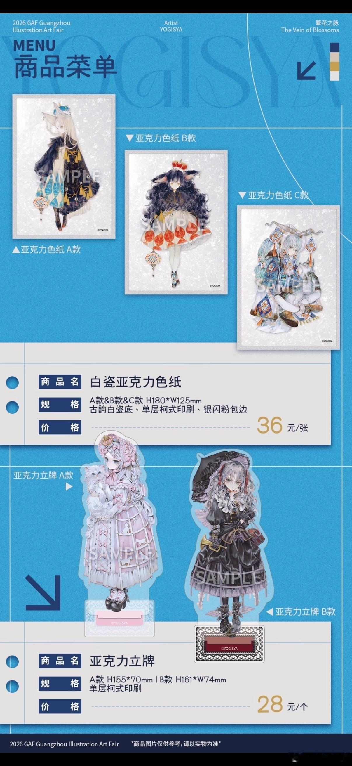 发展中国家的物价夜汽车我爱的果然没错！！！ 