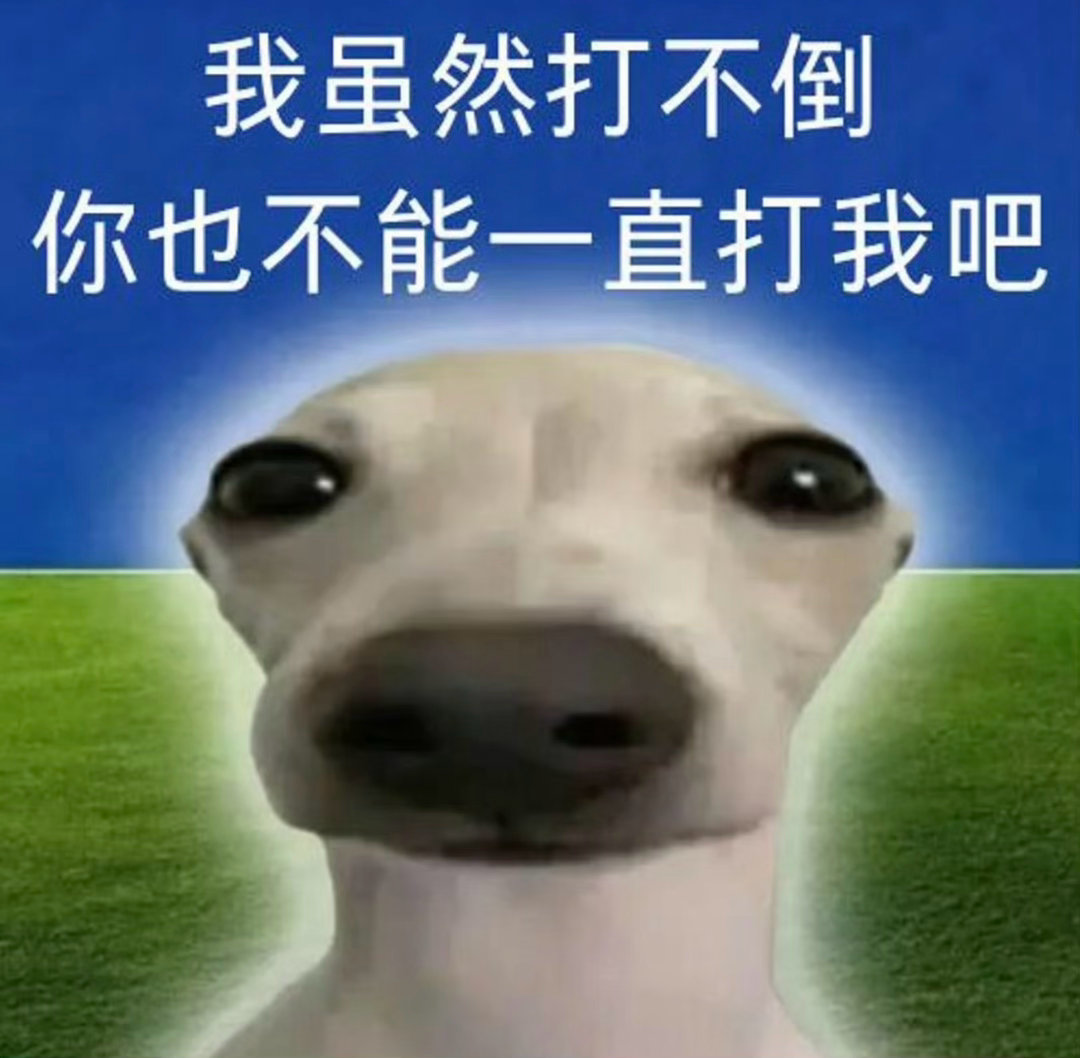 诶。喂。 