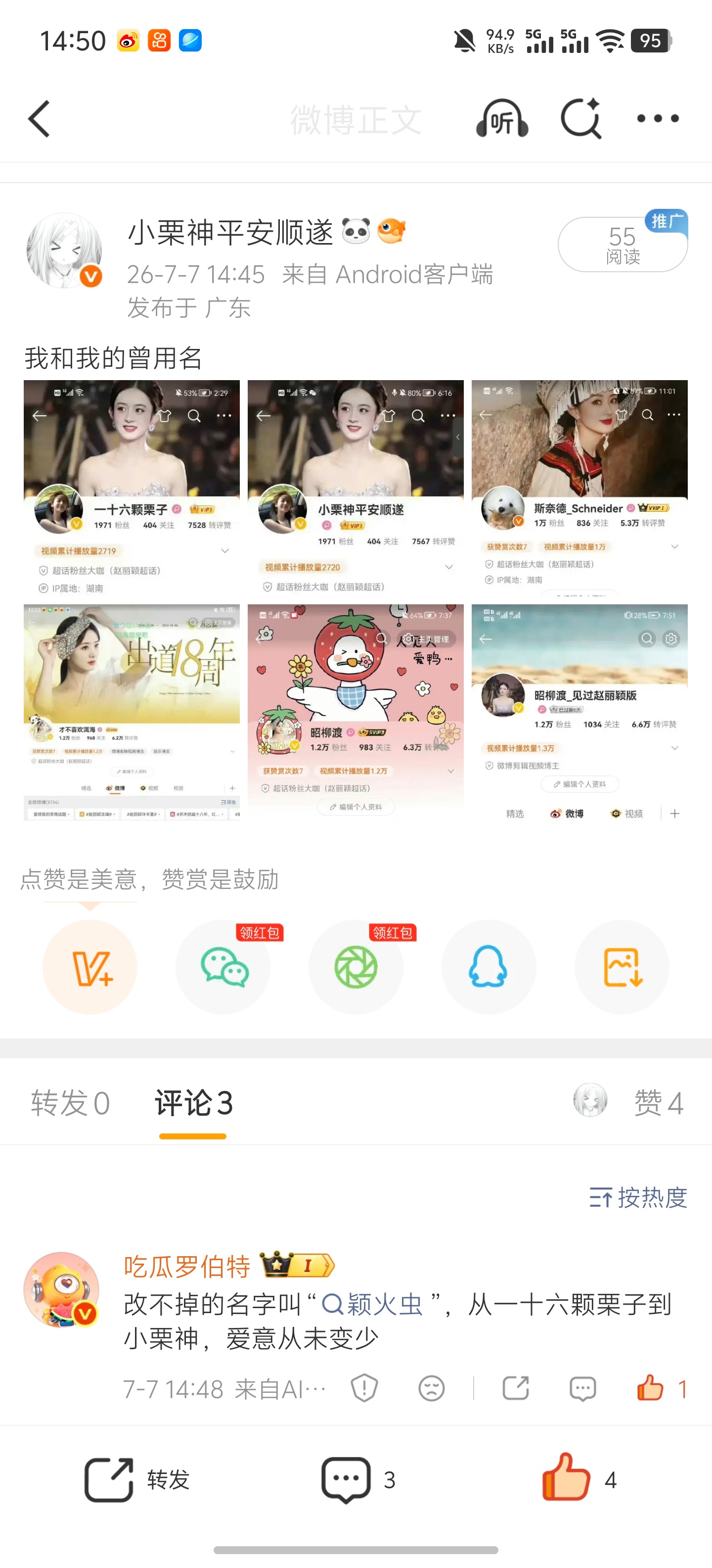 罗伯特最会讲话的一集。 