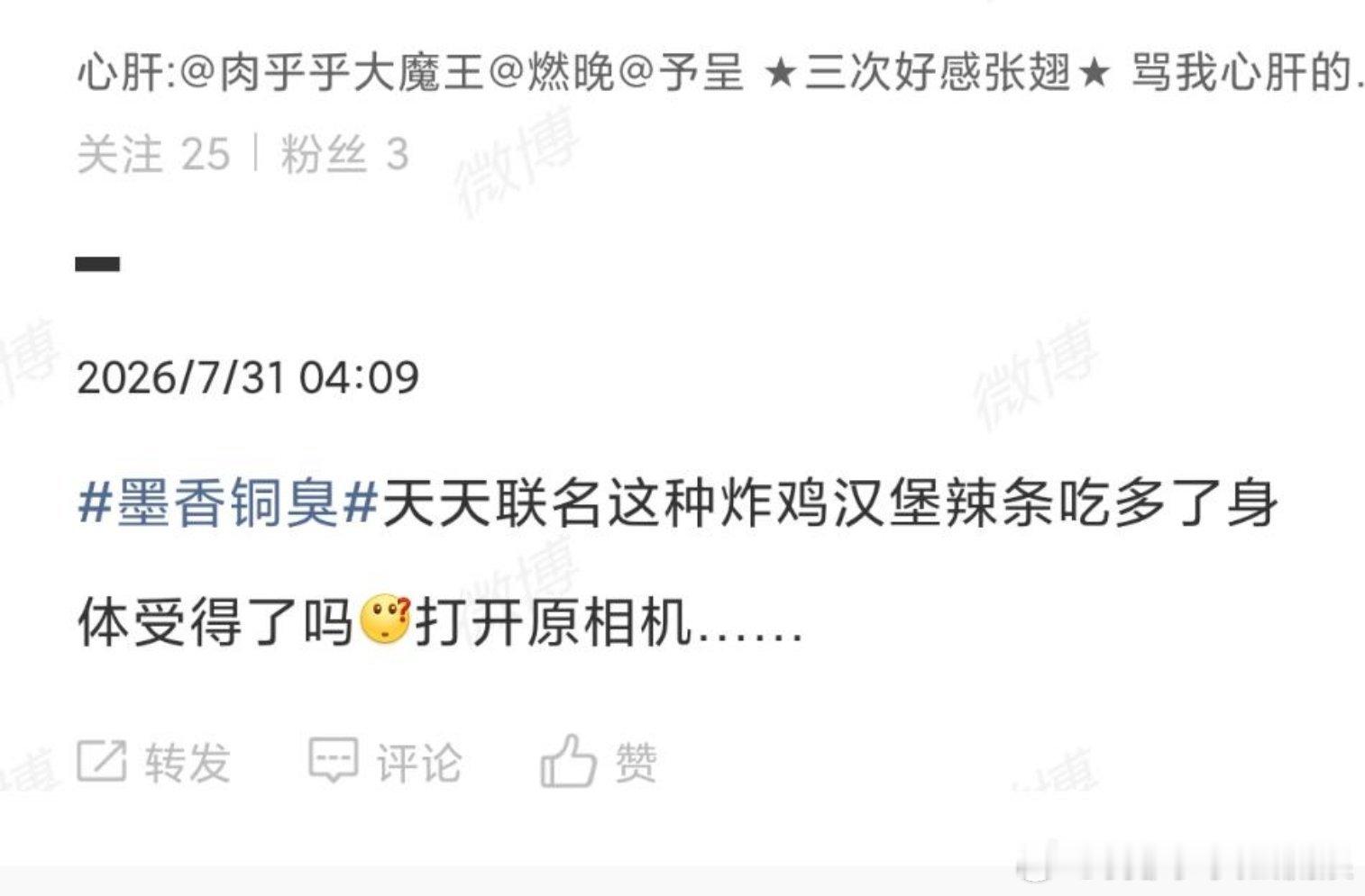 空气中弥漫着一直酸味酸菜缸炸了吗