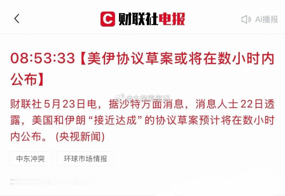 周末这两天必然要有大事发生，今天大家都在等待着：周末几个事件说一下：一是今天早上