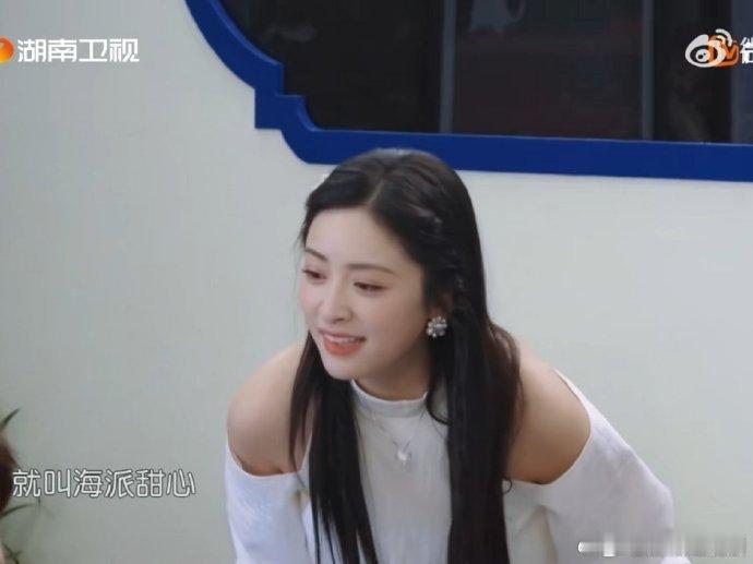 尹浩宇[超话]尹浩宇是中餐厅自己的海派甜心中餐厅 谁还没被“海派甜心”的诞生戳到