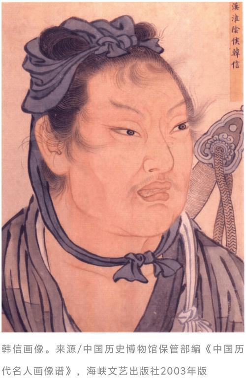 “韩信为何能封侯？他对中国历史的影响竟如此深远！”

嘿，朋友们，今天咱们聊点不