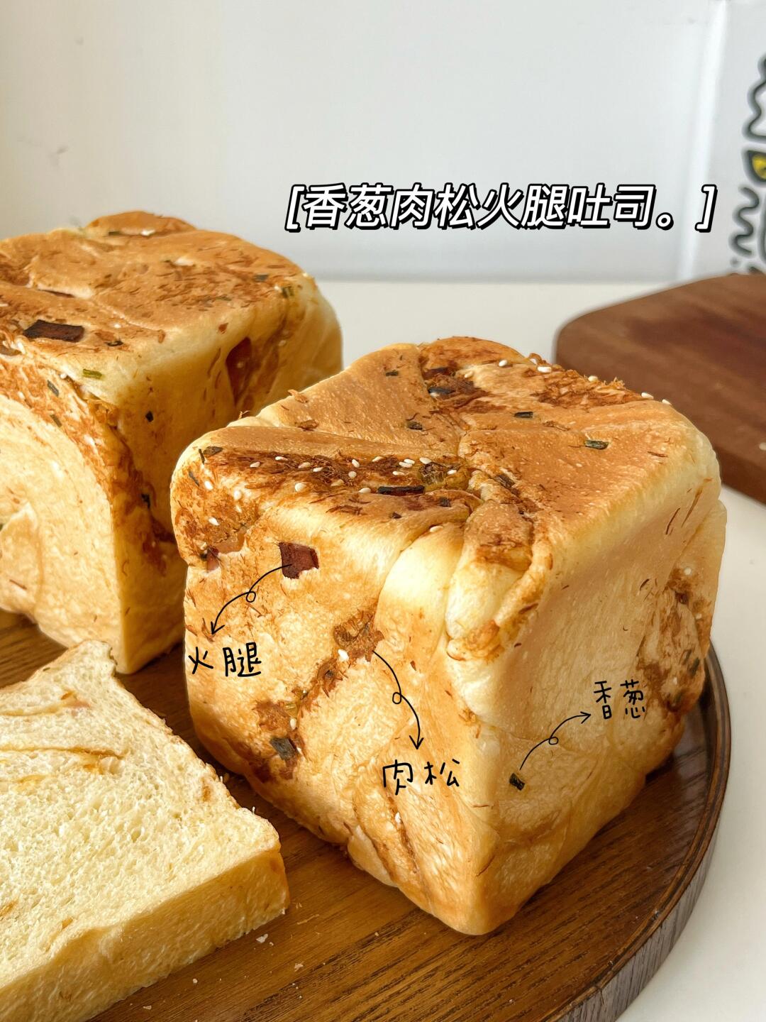 太好了是咸口吐司，我们有救了
