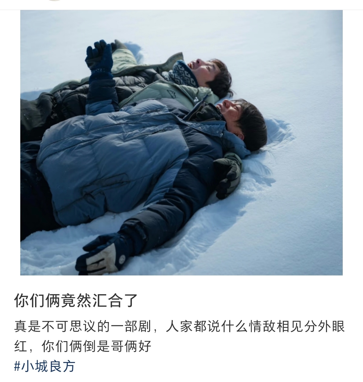 会不会有点太诡异了哈哈哈哈[允悲] ​​​