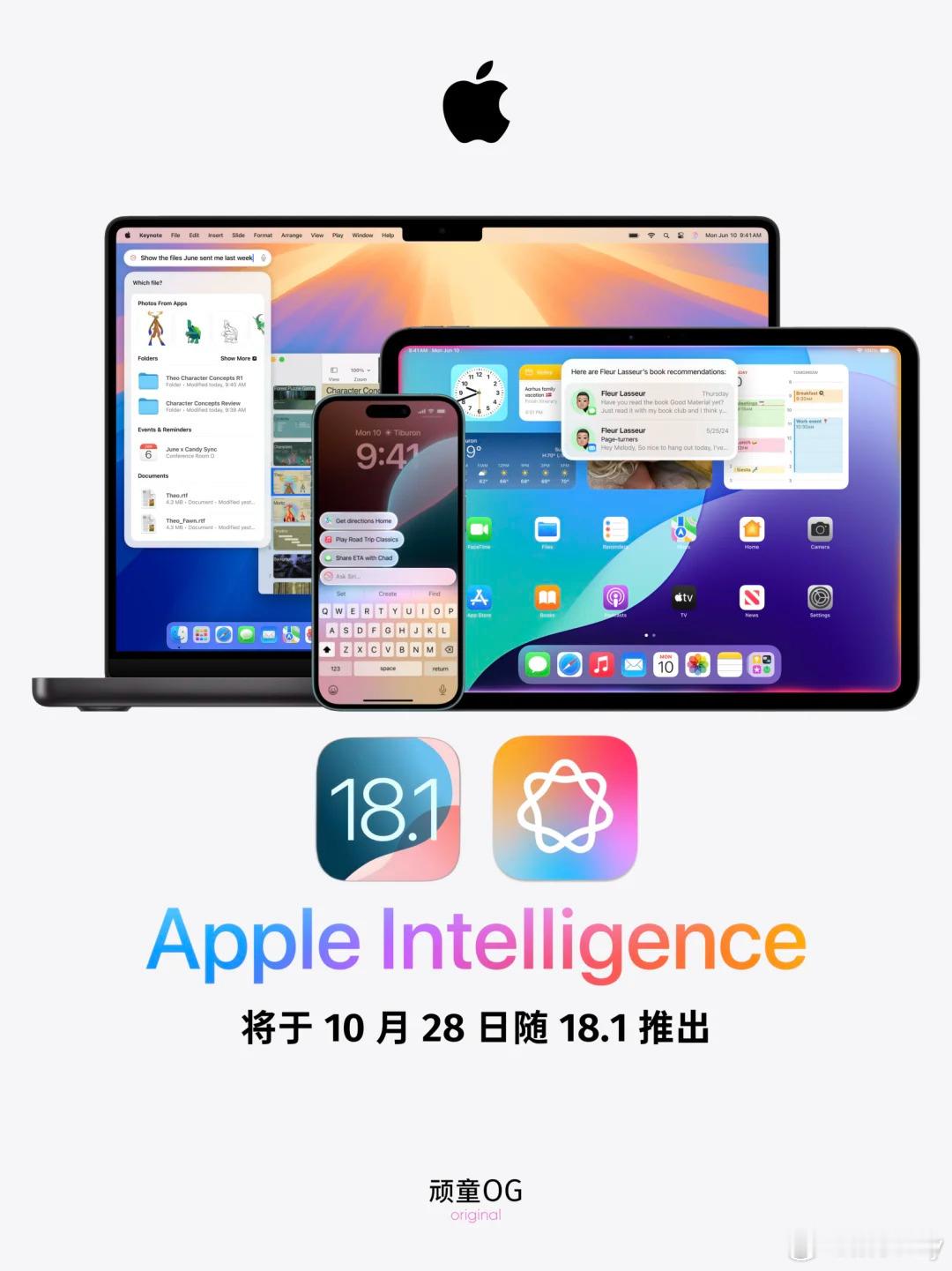 苹果 AI 将于 10 月 28 日随 18.1 推出 ​​​
