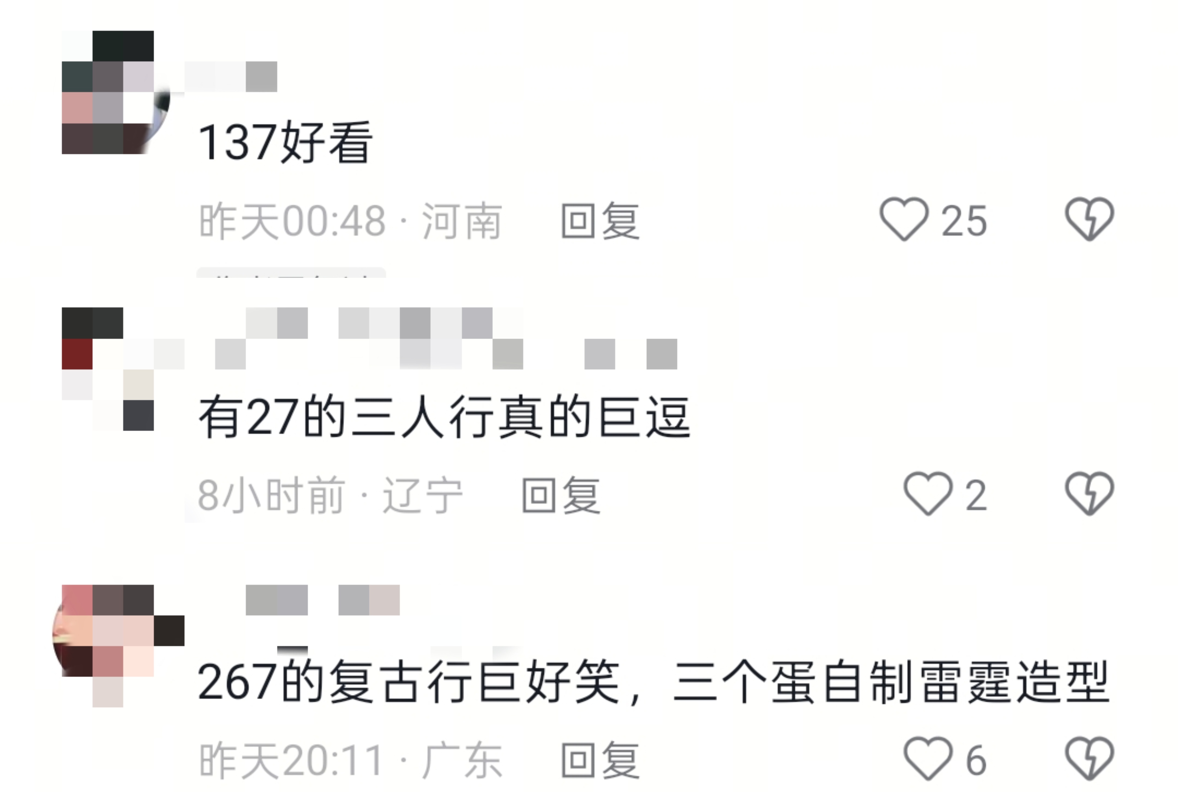 有贺峻霖就好看的物料，是因为贺峻霖不仅有综艺效果而且看着养眼，小开心果贺峻霖时代