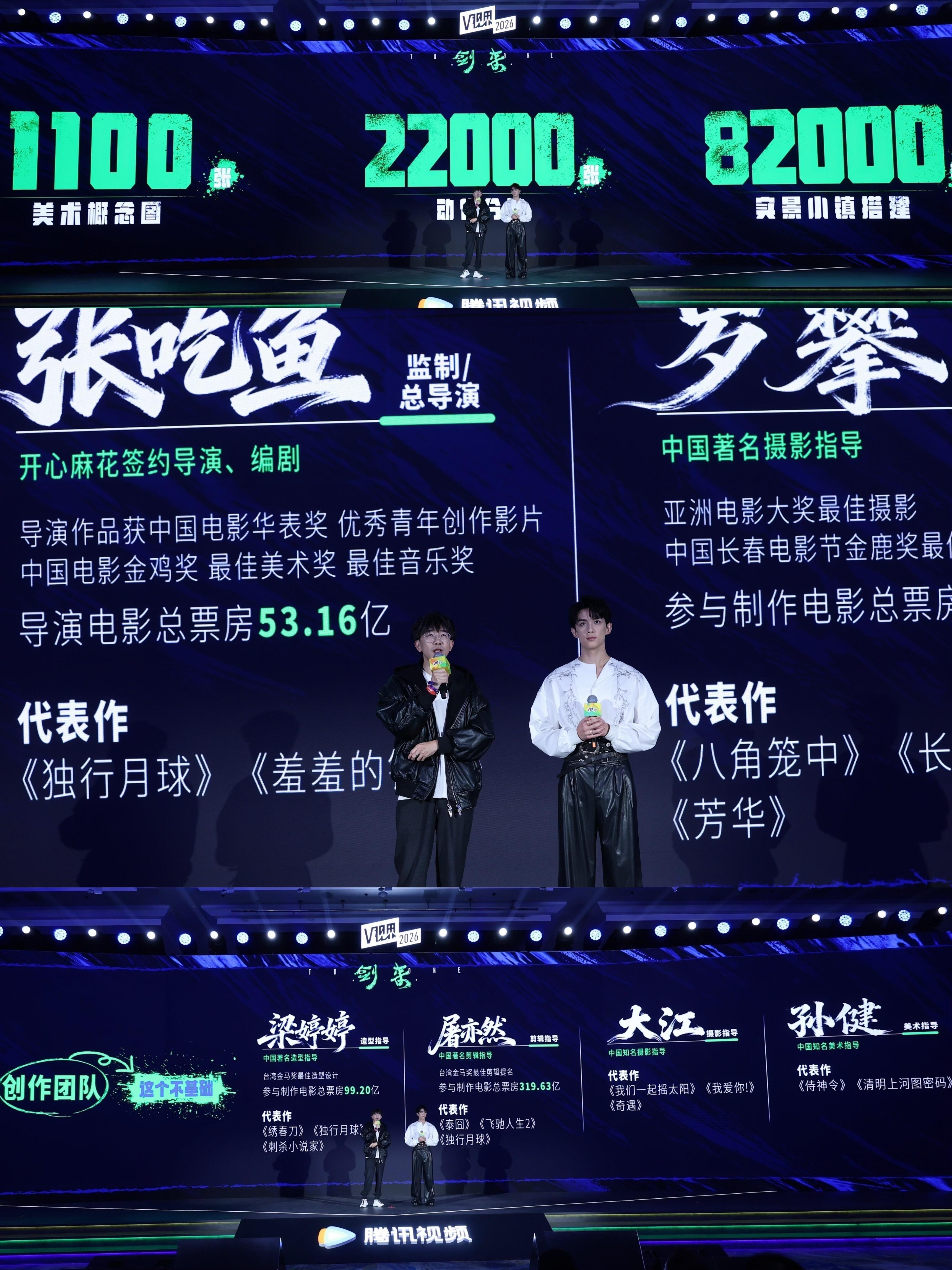 现在再回看官宣时候吃鱼的话 仙侠版《黑客帝国》第一卷的核心在于“普通人面对命运牢
