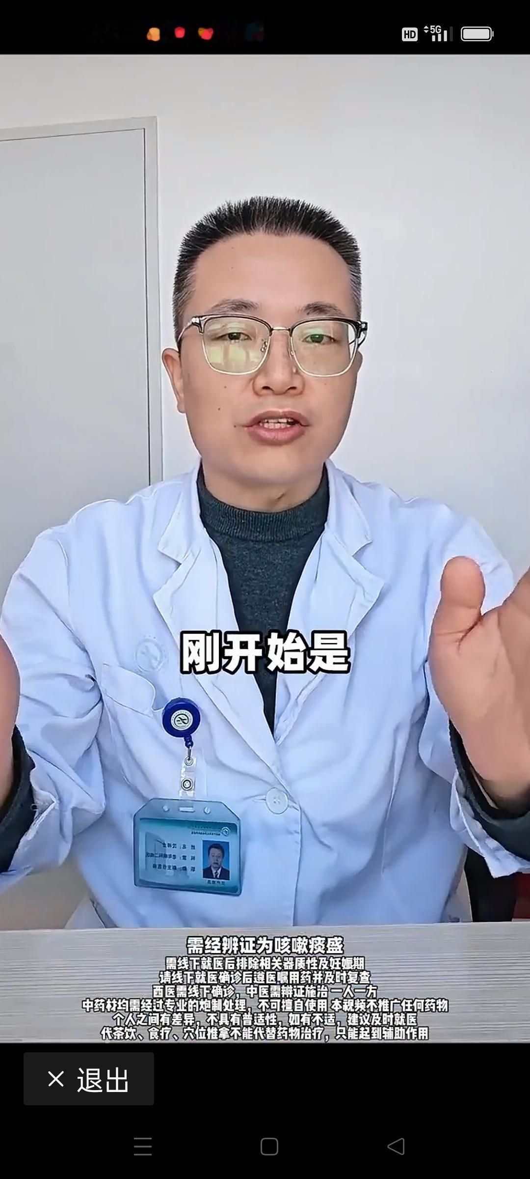 【三个孩子确诊甲流，妈妈照顾也中招，这背后到底藏着什么？】

一场突如其来的甲流