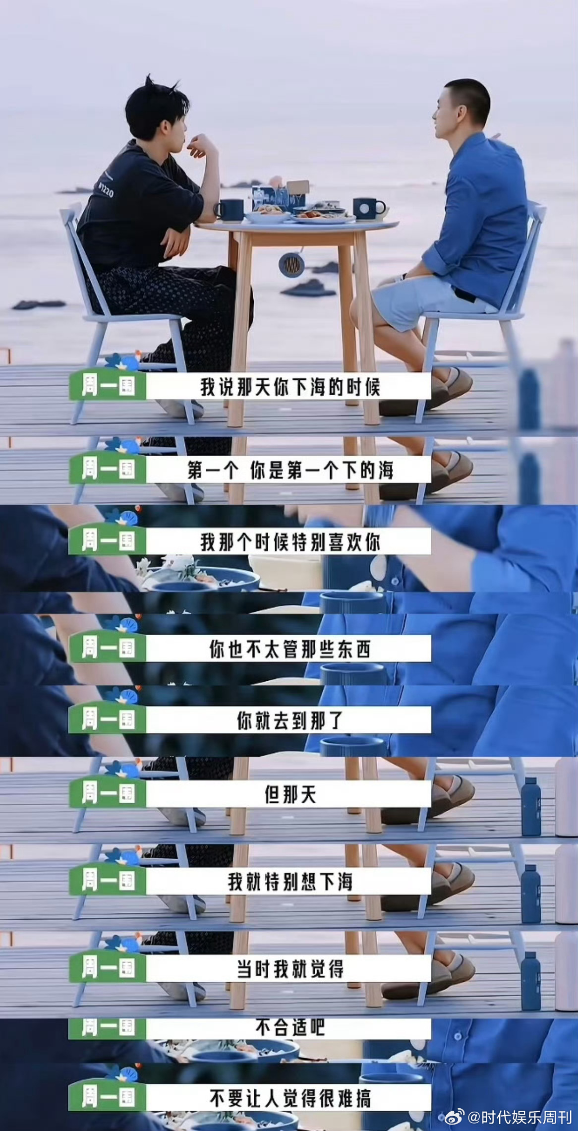 周一围王彦霖探班王鹤棣周一围王彦霖都去探班王鹤棣了！周一围探班王鹤棣都是棣棣的好