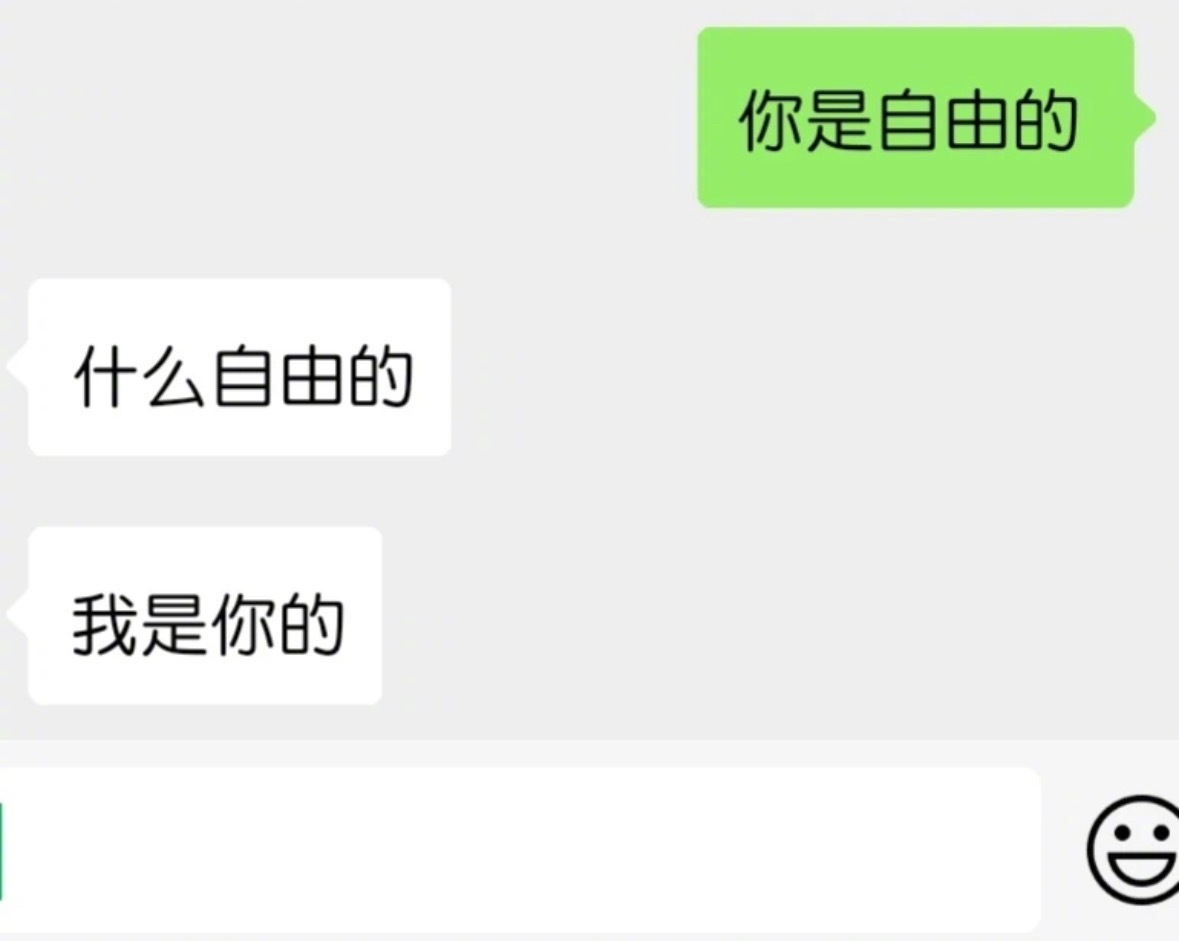 ？？？crush太会撩怎么办？ ​​​