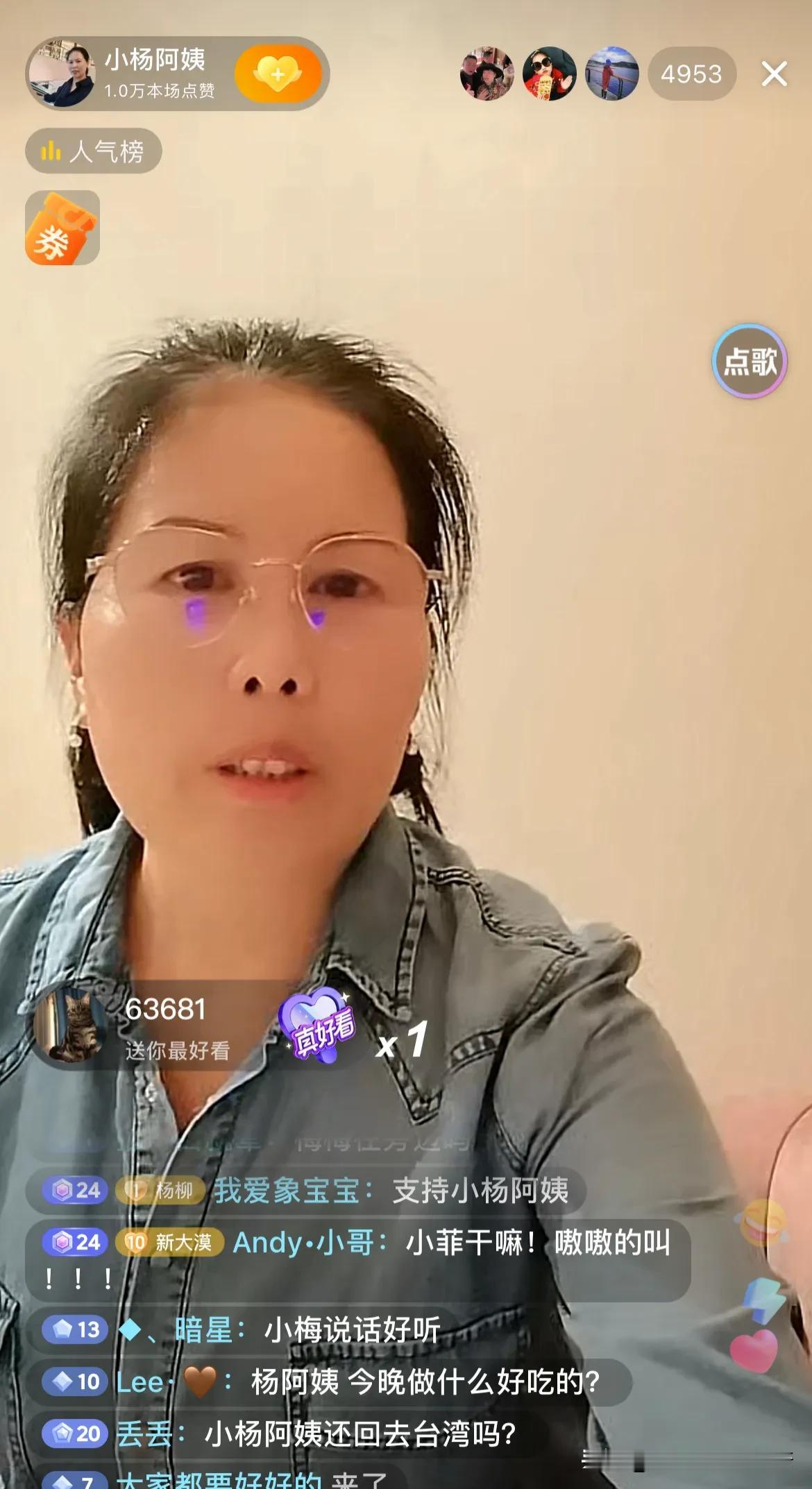 小杨阿姨在北京没房子，直言买不起，老公孩子都在北京

汪小菲是个善良的人，小杨阿