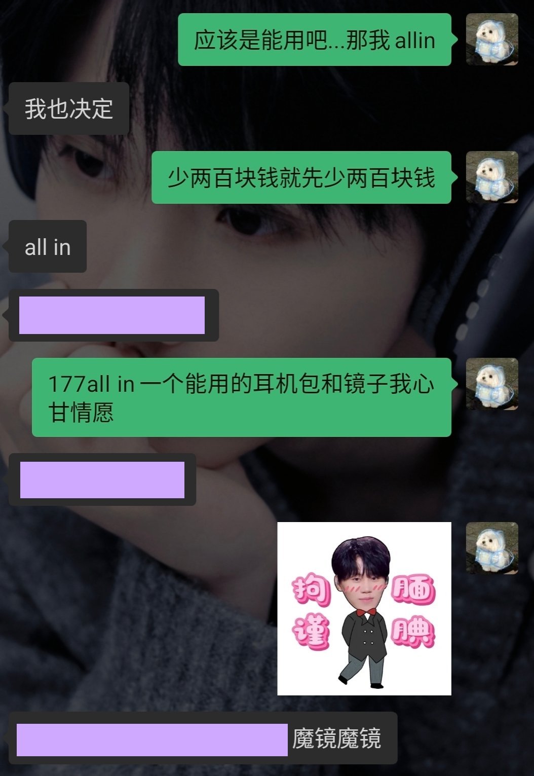 呼... 