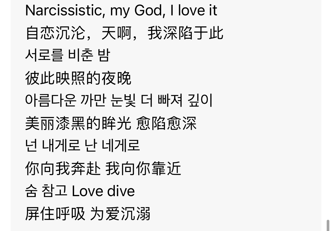 love dive整首歌从mv到歌词 中心概念都是【自信自爱】mv中蝴蝶仅仅出现