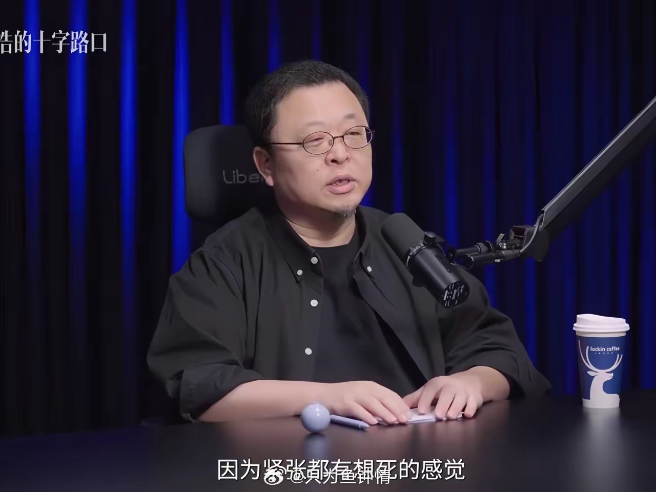 罗永浩这次的话确实伤人了，我从他对粉丝的态度里，看到了贾国龙的影子。一个喜欢了老