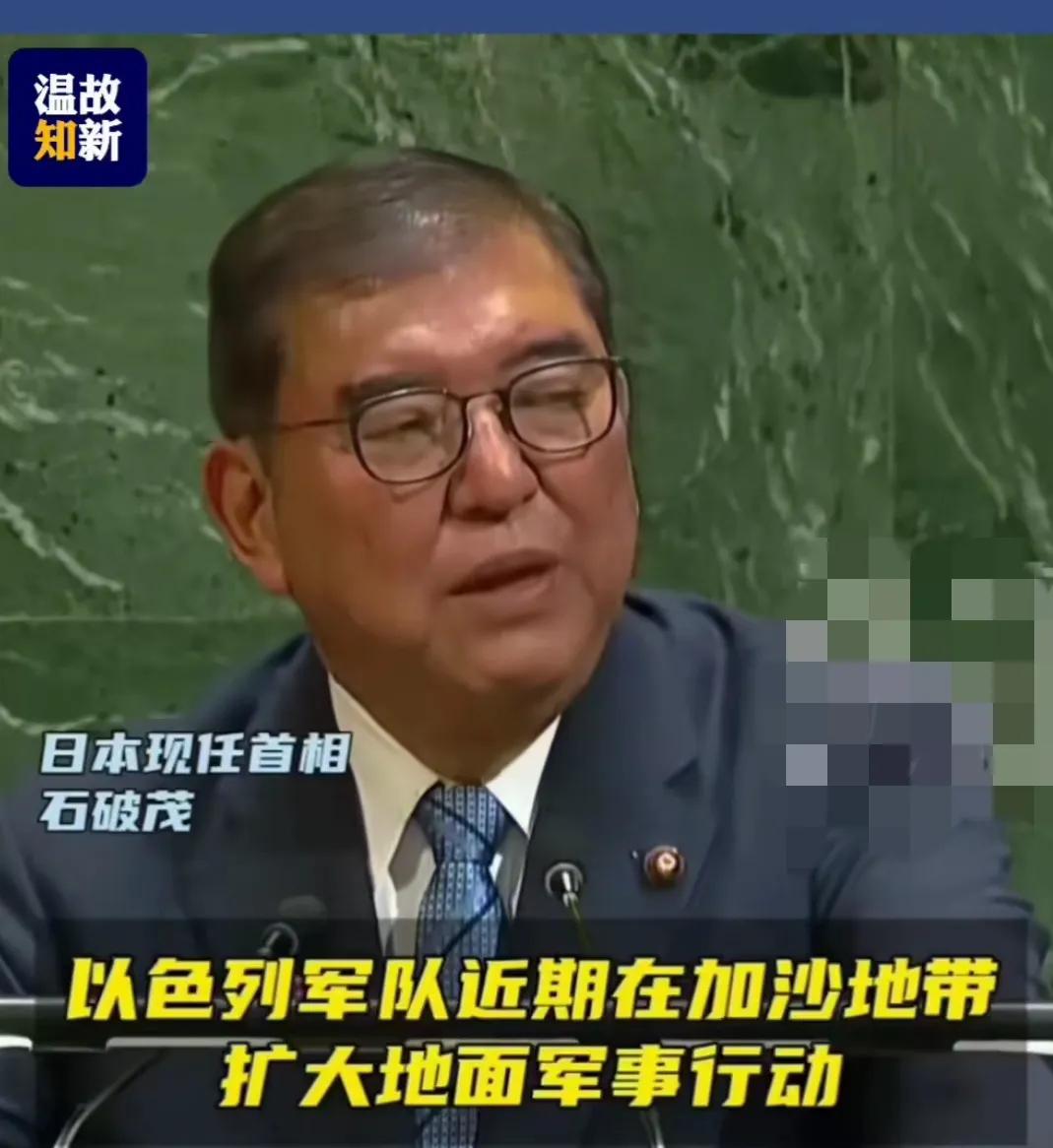 石破茂老是睡着的样子。
是不是眼睛太小了？
见特朗普的时候，这坐姿就非常的慵懒，