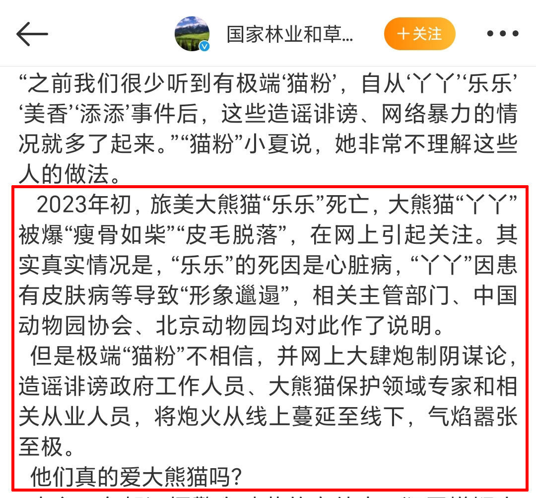 记得这事 