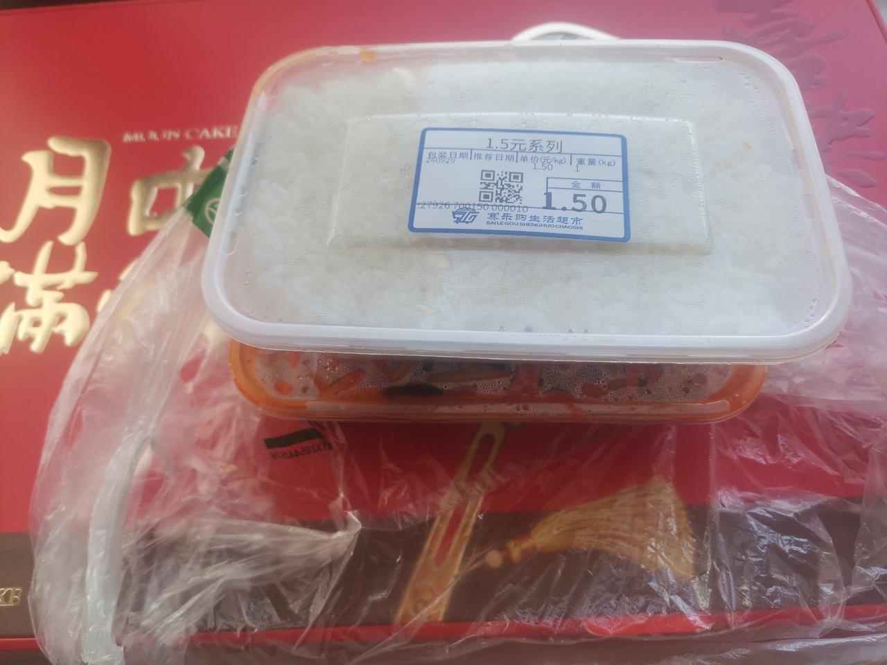 作者加速成长计划孩子中午点餐：鱼香肉丝+米饭。
    孩子早晨没有吃饭，去上学