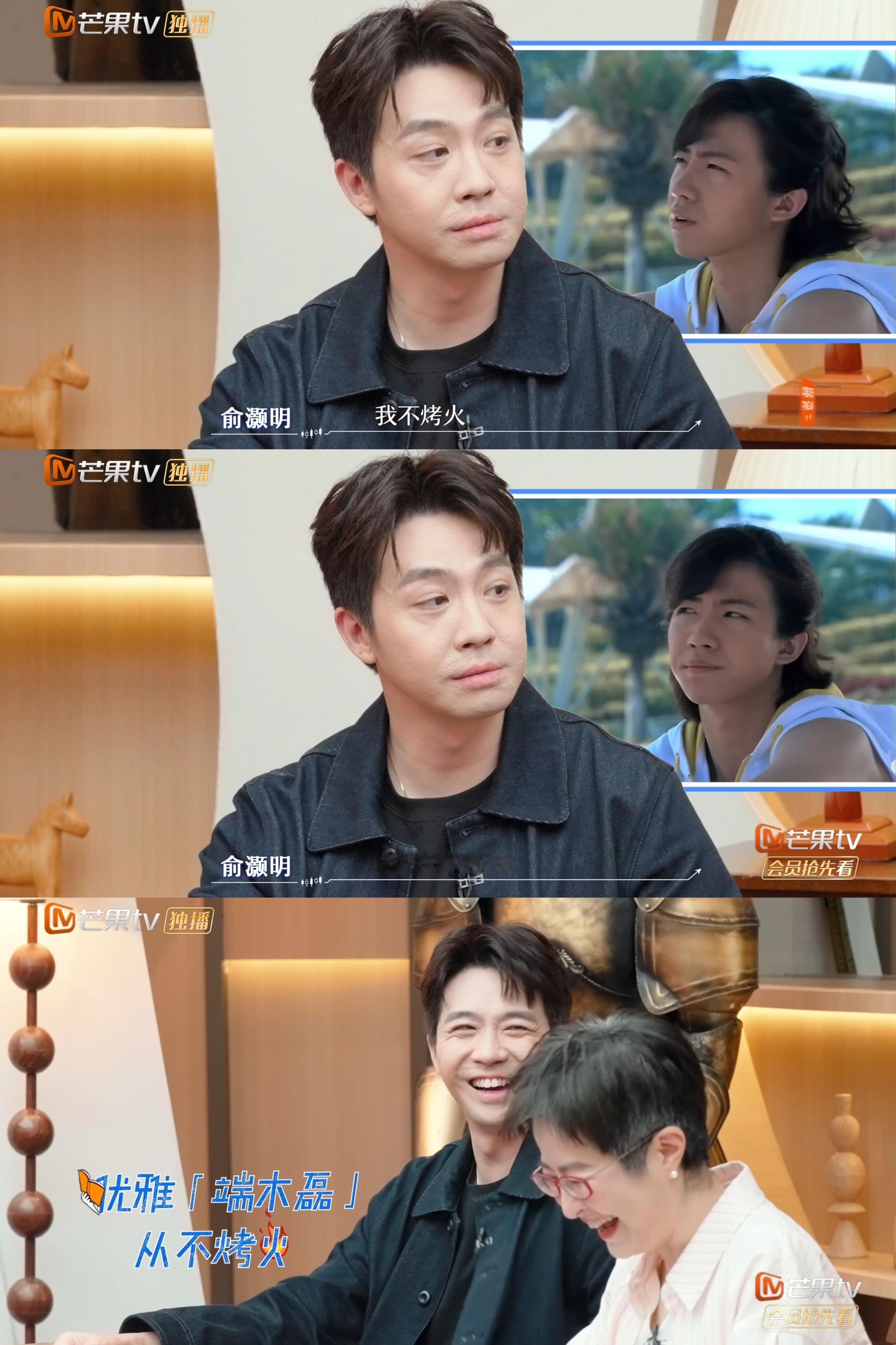 俞灏明重回艾利斯顿商学院一踏入初入职场金融季 现场，直接进入“艾利斯顿模式”。双