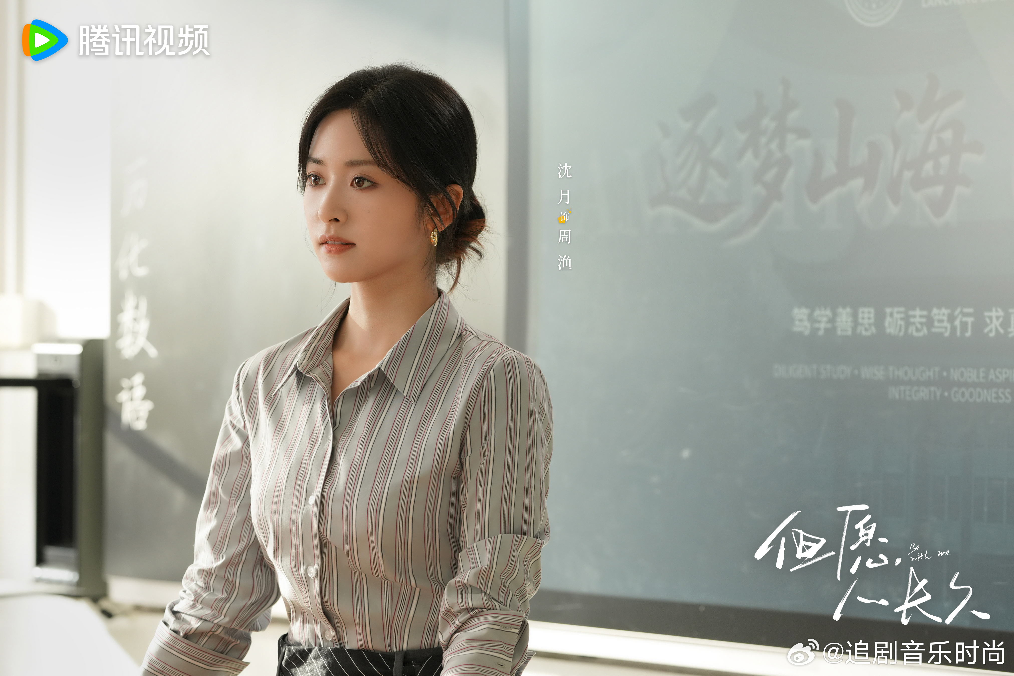 张晚意沈月新剧在演我在家日常张晚意和沈月的作品真的相当有代入感，看到这些吵架拌嘴