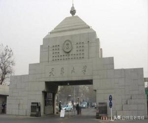 注：教育部未正式公布第五轮学科评估完整榜单，以下信息均来自天津大学官方披露及权威