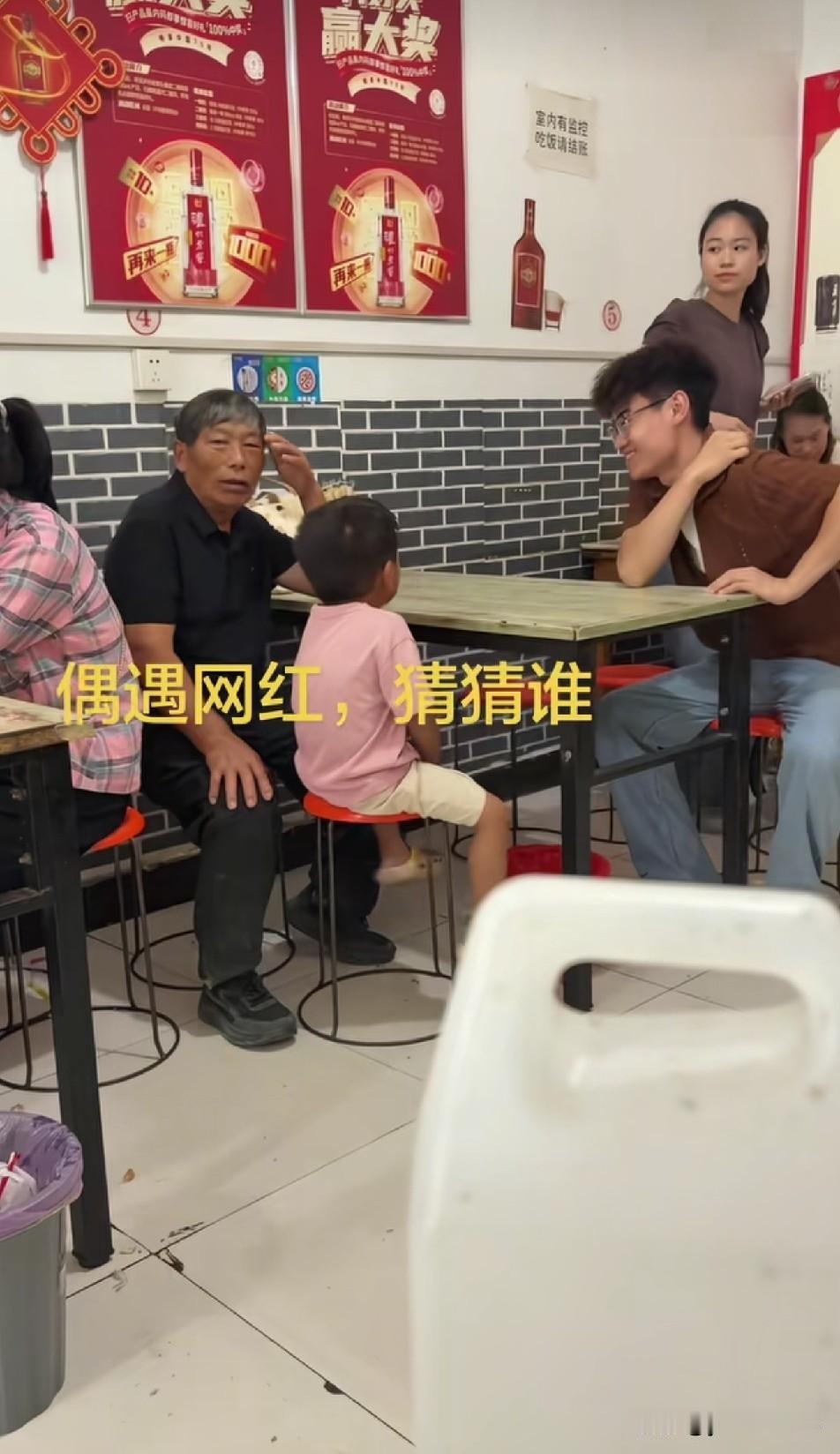 树兰天天在镜头前面装穷，表现的舍不得吃舍不得喝，实际上隔三差五下馆子，一不小心就