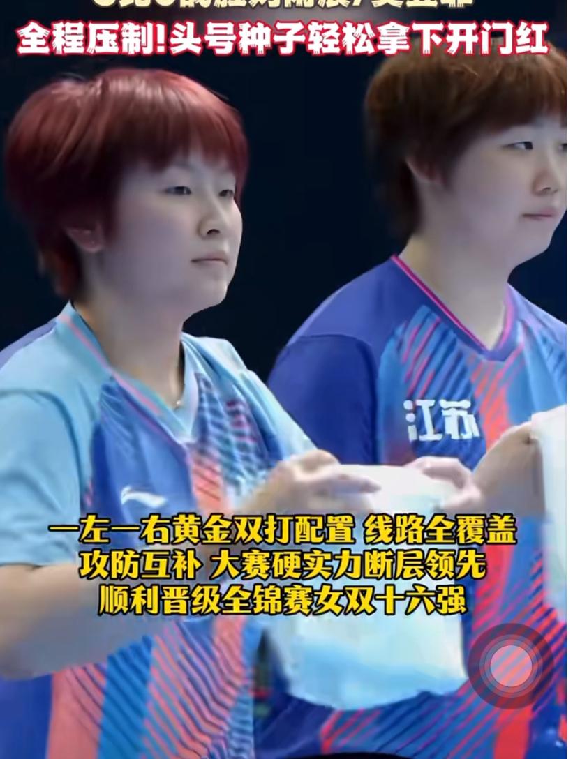 不负众望，覃予宣/蒯曼3:1向俊霖/高雨欣，强势晋级女双决赛！
7月19日长沙全
