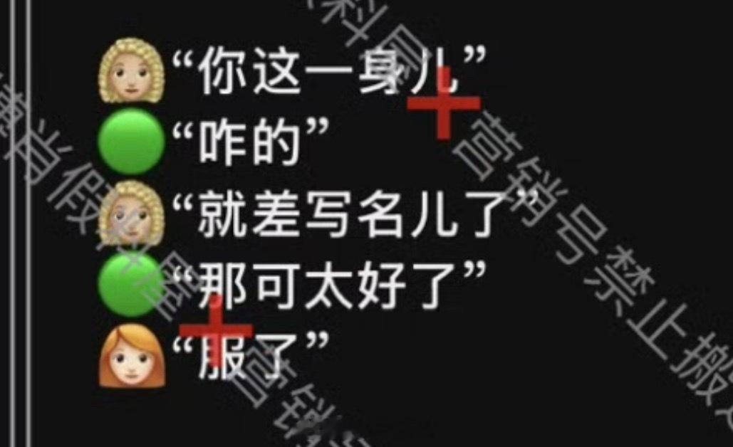 这段是不是又共用衣柜了[笑而不语][笑而不语][笑而不语] ​​​