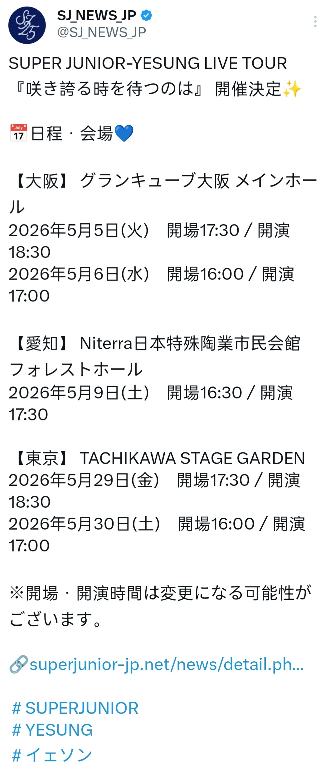 “CB百蓝_。260201 日本官推更新金钟云 相关：SUPER JUNIOR-