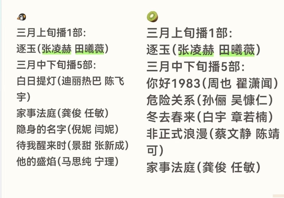 前面请客，后面买单～