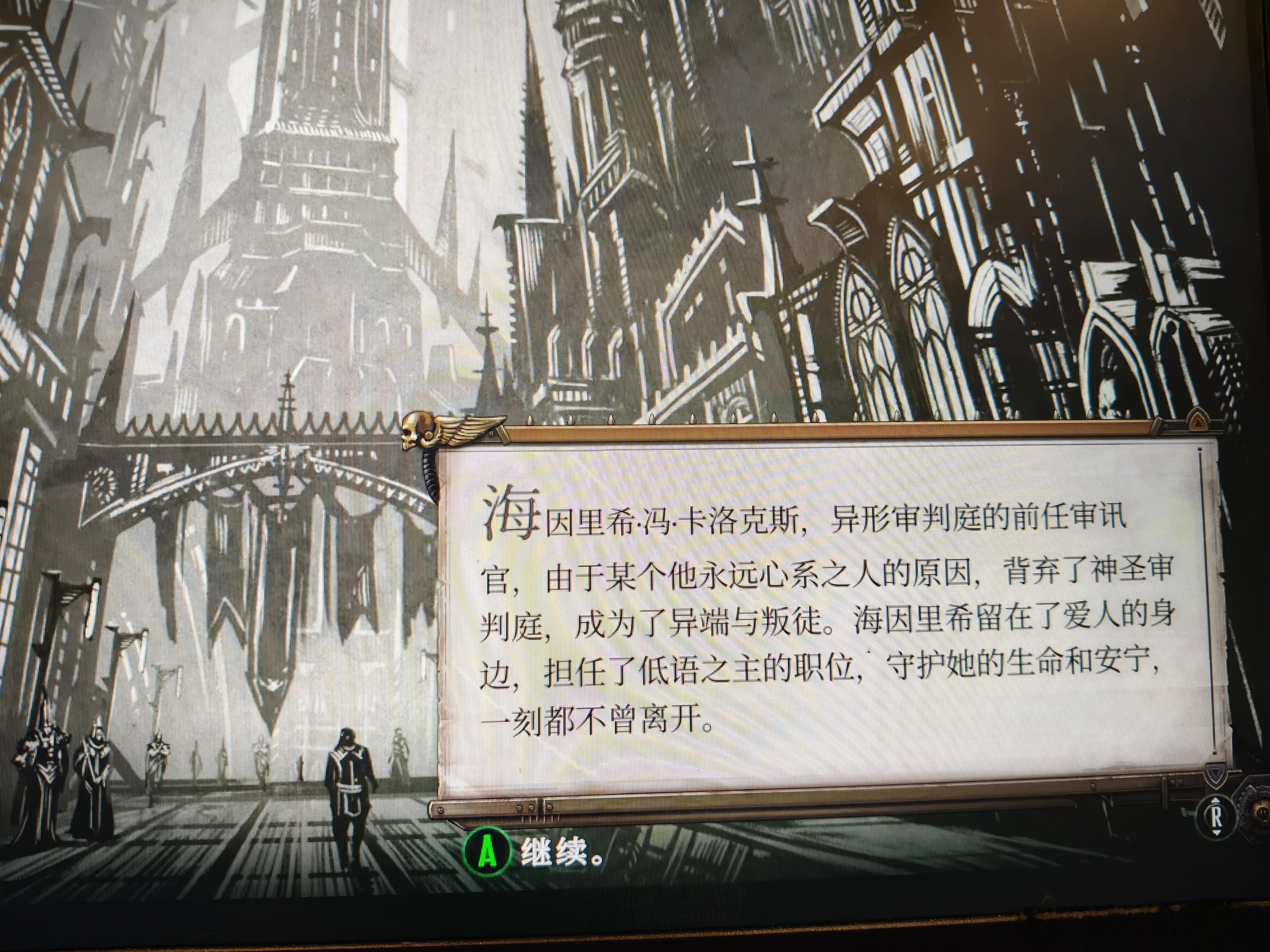 毋庸置疑，贤内助 