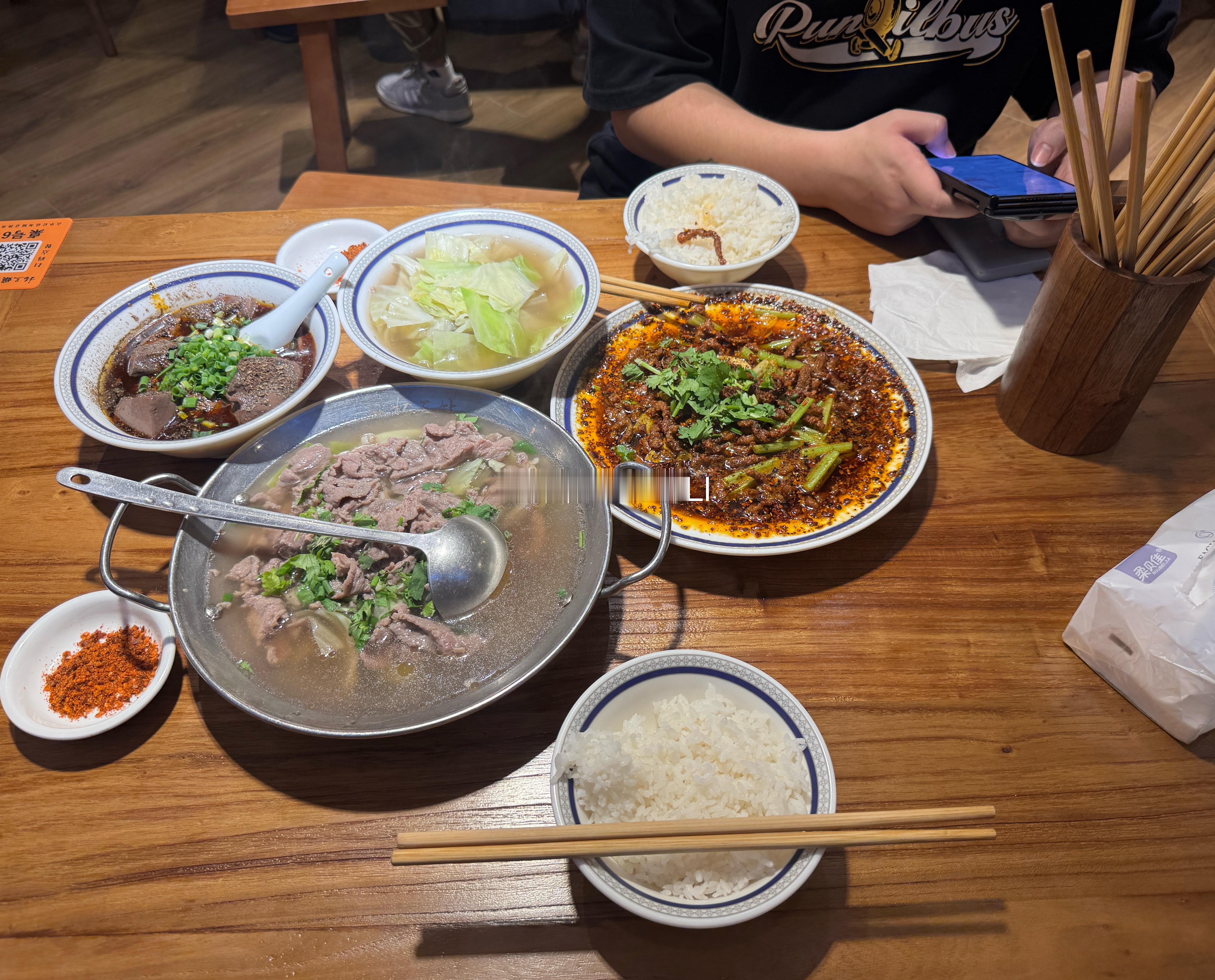 巴适极了[馋嘴]梦想家ALI ​​​