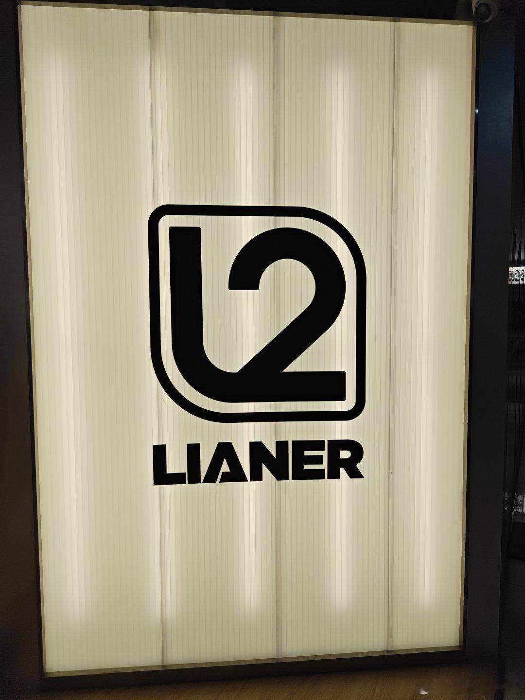 今天你健身了没？电车老友记练二健身 临沂·练二健身(万达广场店)