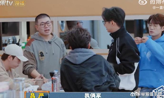 吕严这么多年都没把齐思钧吃了快乐老友记 一齐吕行的缘分藏不住！从小同校到大，偏偏