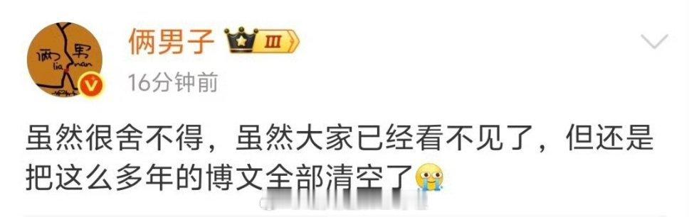 难怪我发的一些环大陆视频都被夹走了
