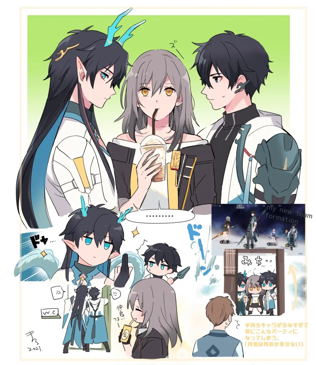 两只