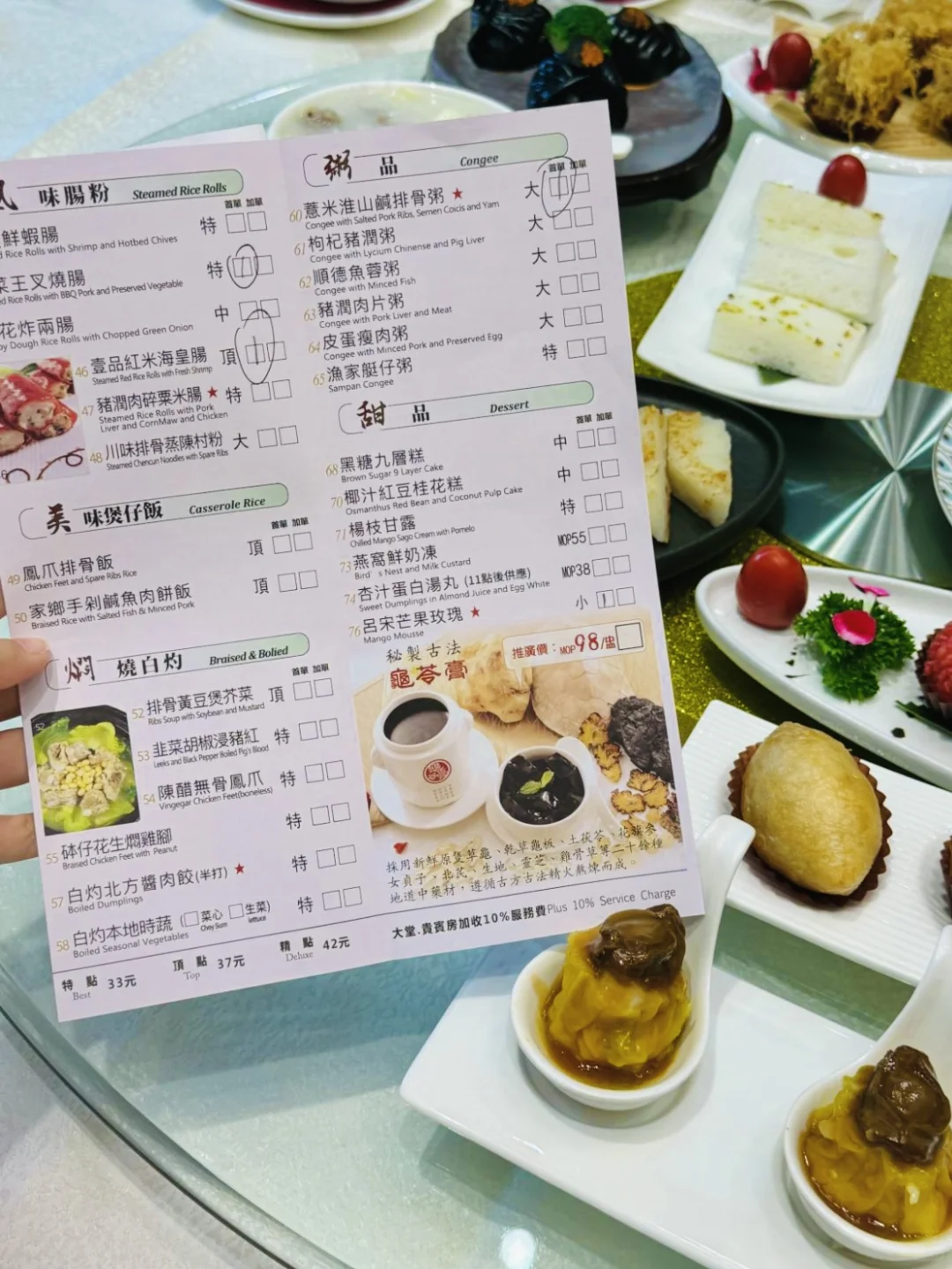 在澳门吃过的性价比最高的一顿漂亮饭！
