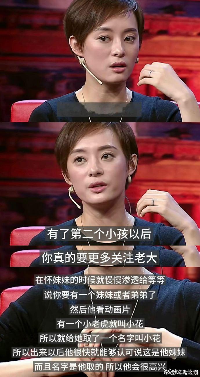 原来父母都是顶级端水大师读懂高级育儿的端水智慧：物质均分只是最低标准，情绪平等才